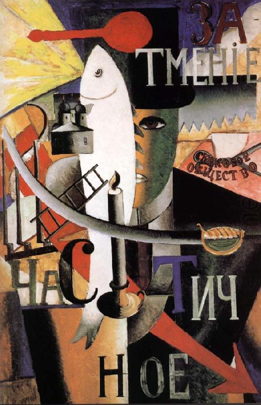 Airman, Kasimir Malevich